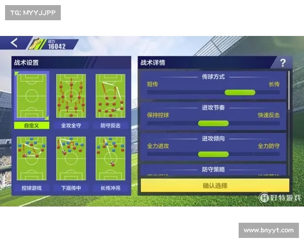以防守反击为核心打造高效战术体系全面解析现代足球比赛策略