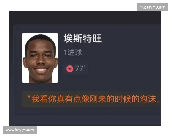 切尔西2-0勒沃库森埃斯特旺处子秀蓝军新星闪耀展现深厚实力
