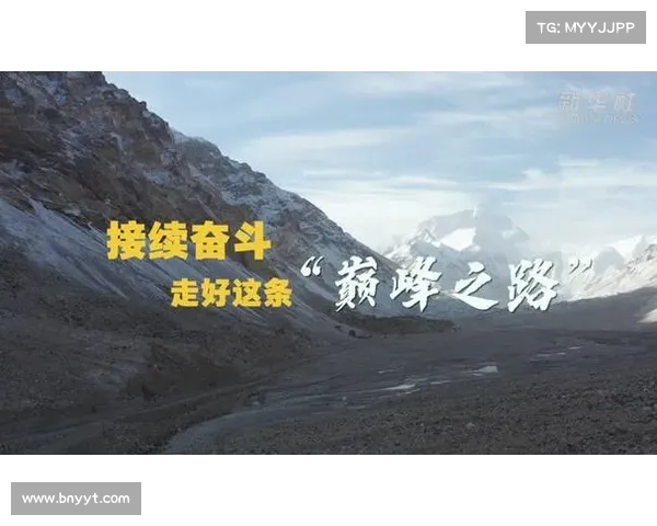 黑马崛起逆袭之路:从平凡到卓越的奋斗与突破 黑马崛起逆袭之路:从平凡到卓越的奋斗与突破