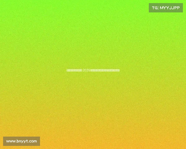 潮起两岸共谱青春篇章 2025海峡两岸(上海)青年电竞文化节圆满落幕 潮起两岸共谱青春篇章 2025海峡两岸(上海)青年电竞文化节圆满落幕