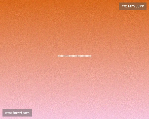 米兰报价3850万欧求购亚沙里 双方将商讨支付方式细节 米兰报价3850万欧求购亚沙里 双方将商讨支付方式细节