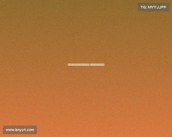 西媒：马斯坦托诺虽缺席皇马合练 仍完成一线队全训计划