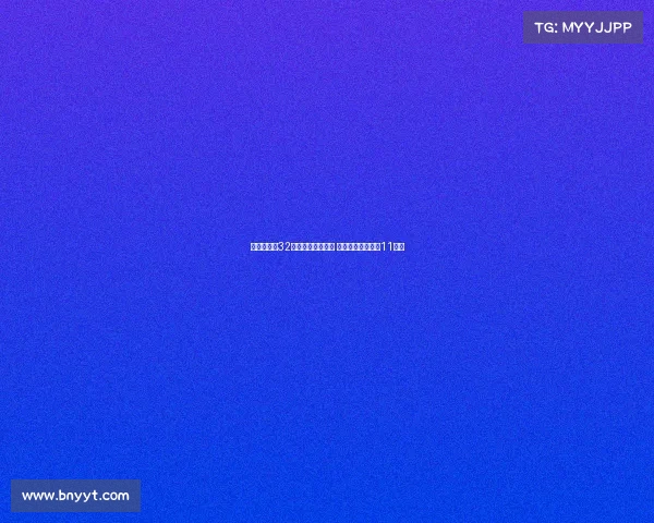 钱天一止步32强不敌日本削球手 对手曾狂扫中国队11连胜