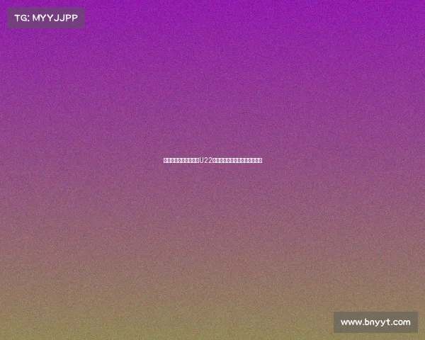 王钰栋携手朱鹏宇助力U22国足力争大胜东帝汶提升净胜球 王钰栋携手朱鹏宇助力U22国足力争大胜东帝汶提升净胜球