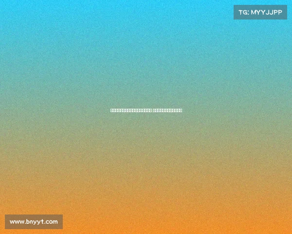 意媒报道：国米面临队内球员离队困境 塔雷米或将加盟土耳其球队