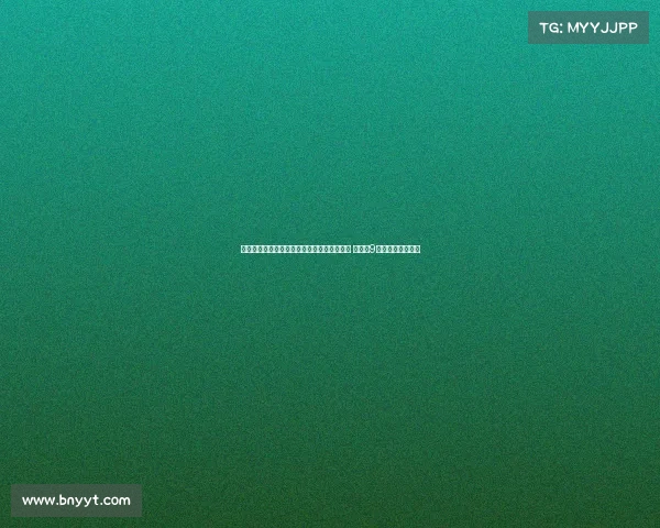 莱比锡官方宣布签下比利时前锋若昂巴卡约科 将身披9号球衣征战新赛季