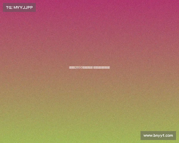 米兰报价3850万欧求购亚沙里 双方将商讨支付方式细节