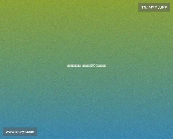 纽卡斯尔接近签下佳夫 正与米兰商讨3500万镑转会细节