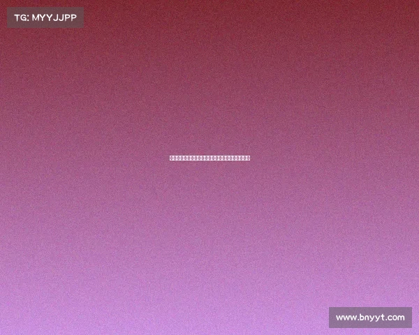 蛋白粉的营养价值与科学使用指南让你更健康更有力